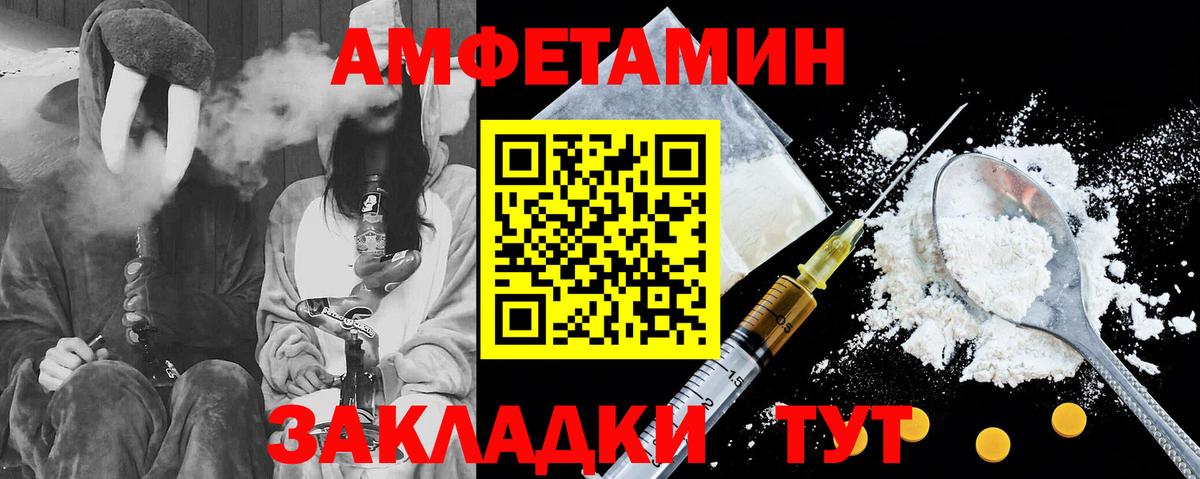 Меф МЯУ МЯУ кристаллы  Красногорск  НБОМе  ГАШ  МАРИХУАНА  Вход с VPN  Бошки Шишки 