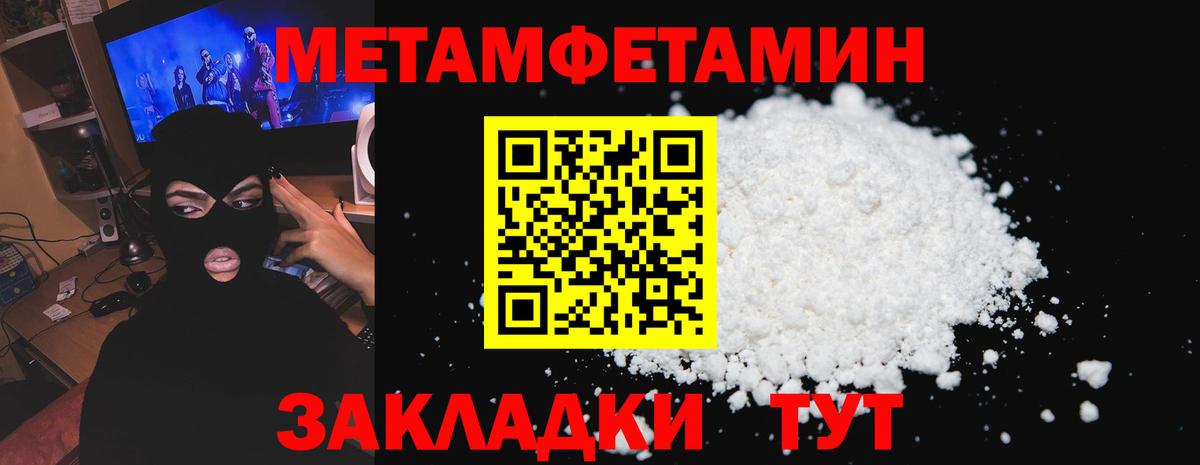 Красногорск  АМФЕТАМИН  Вход с VPN  АМФ 98% 