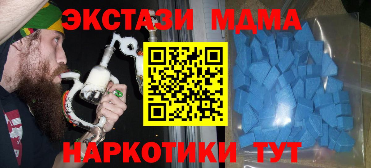 Ecstasy mix Красногорск