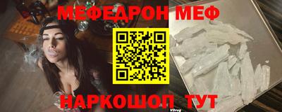 стафф Комсомольск-на-Амуре
