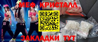 наркотики Конаково