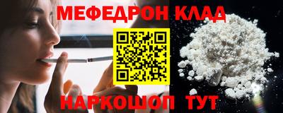 наркотики Конаково