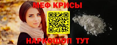 стафф Комсомольск-на-Амуре