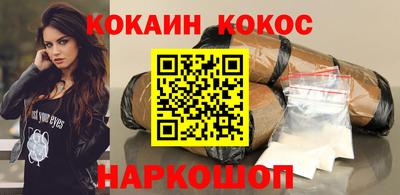 стафф Комсомольск-на-Амуре