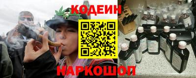 стафф Комсомольск-на-Амуре