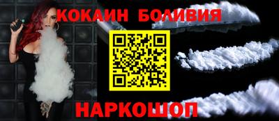 стафф Комсомольск-на-Амуре