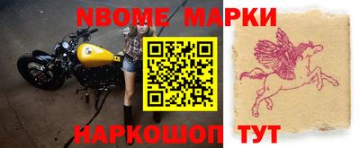 наркотики Конаково