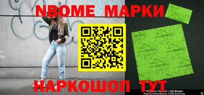 наркотики Конаково
