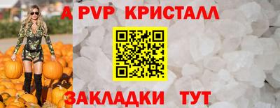 тгк Коммунар