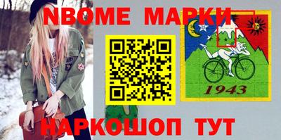 наркотики Конаково