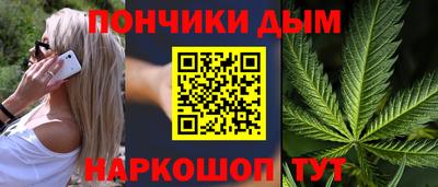 наркотики Конаково