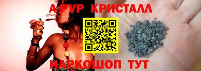 стафф Комсомольск-на-Амуре
