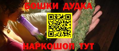 стафф Комсомольск-на-Амуре
