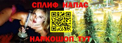 стафф Комсомольск-на-Амуре