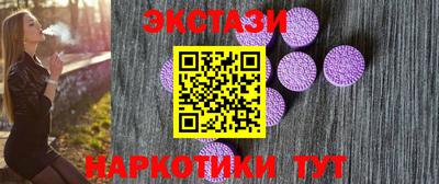 тгк Коммунар