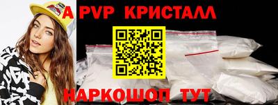 тгк Коммунар