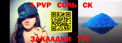 наркотики Конаково