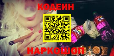 стафф Комсомольск-на-Амуре