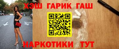 стафф Комсомольск-на-Амуре