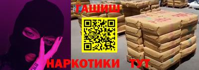стафф Комсомольск-на-Амуре