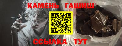 стафф Комсомольск-на-Амуре