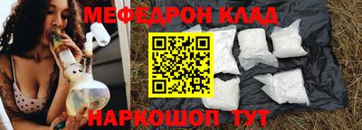 стафф Комсомольск-на-Амуре