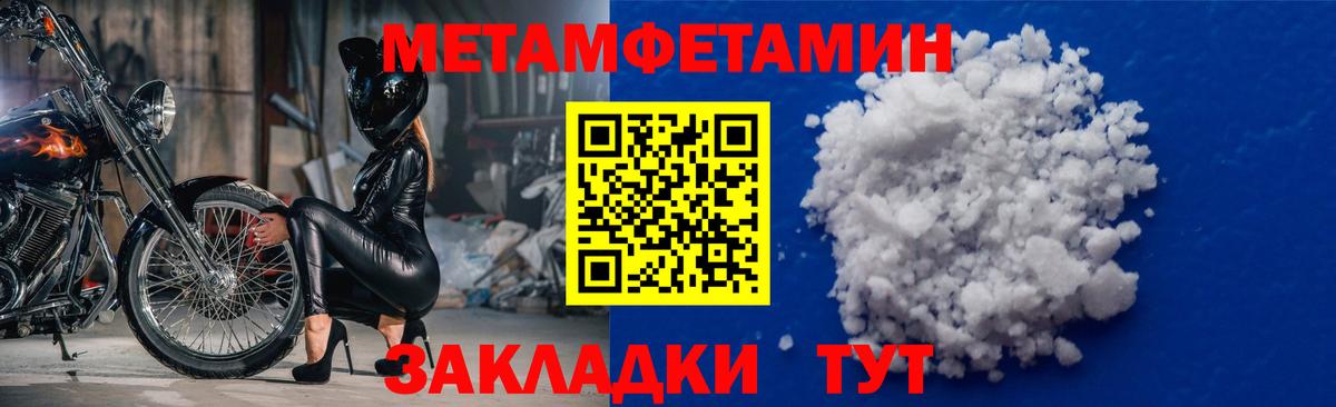 Первитин витя  Вход с VPN  Красногорск 