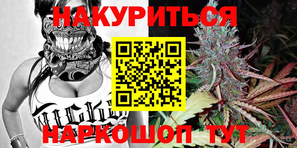 Красногорск  Канабис семена  Канабис семена  Бошки Шишки Amnesia  Вход с VPN 